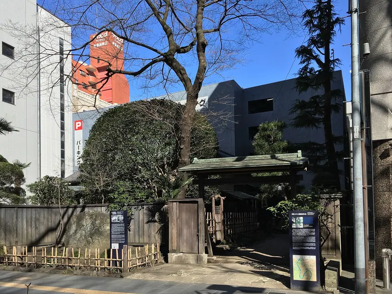 Bansui Sōdō