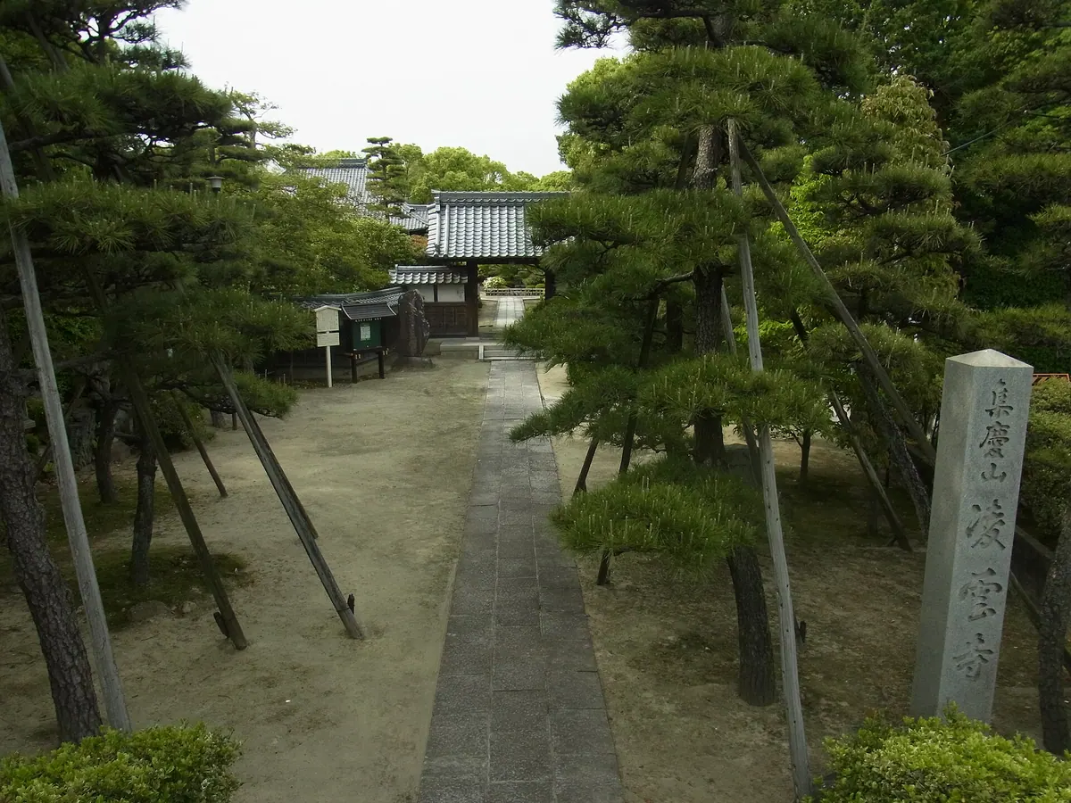 Ryōun-ji Temple
