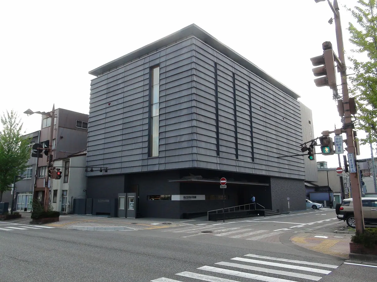Shusui Museum of Art