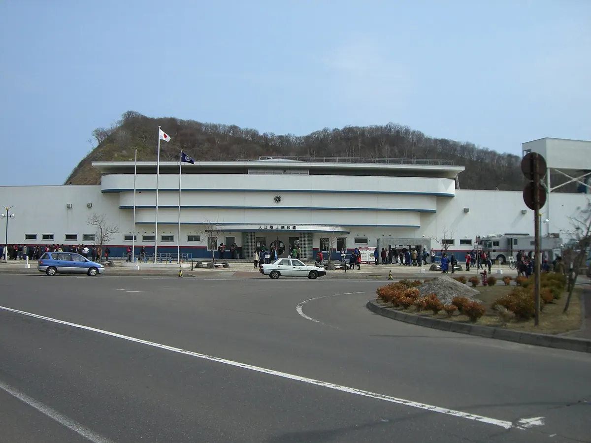 Irie Sports Park