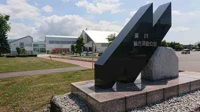 Fukagawa City General Sports Park