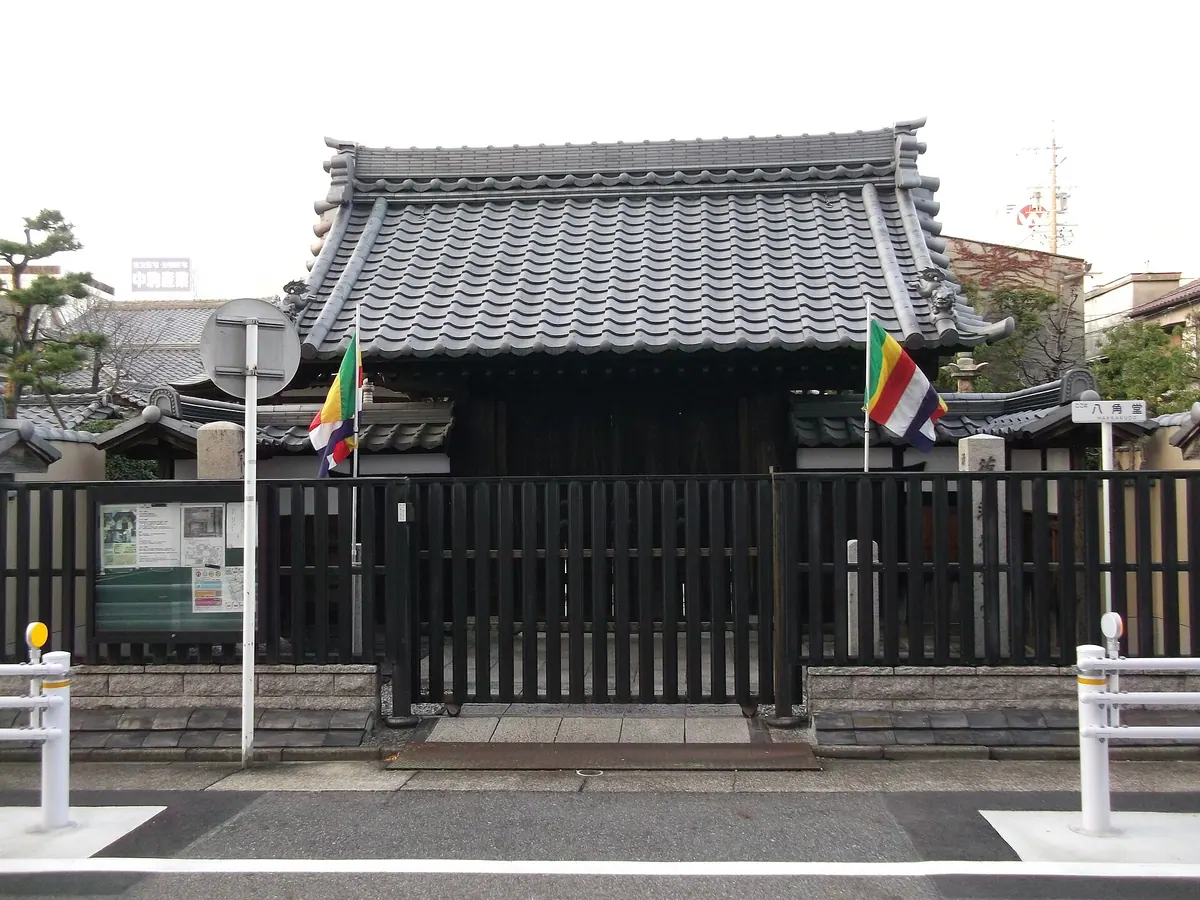 Hozo-ji Temple