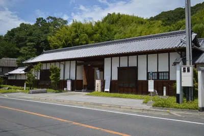 Umi to Shima no Rekishi Shiryōkan Museum