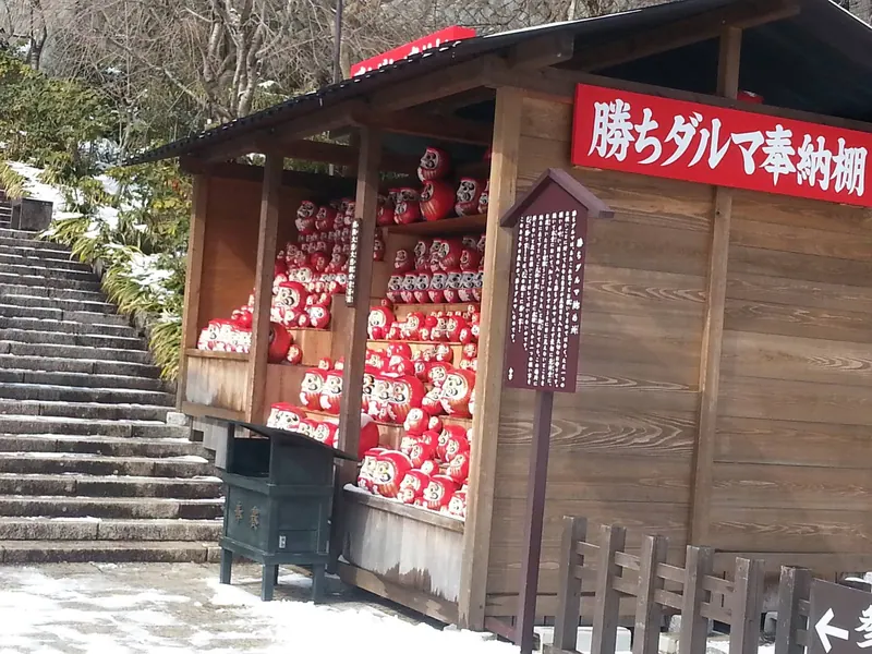 Katsuō-ji Temple