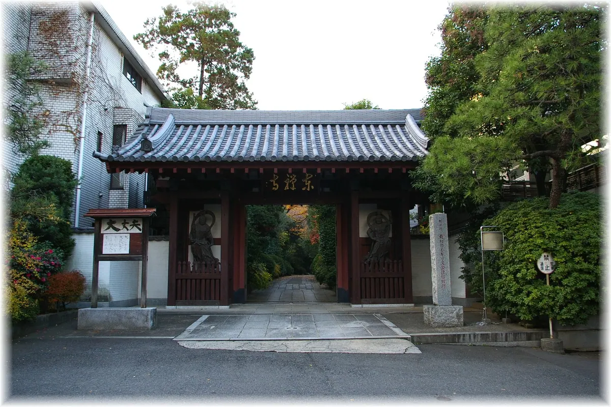 Tōzen-ji Temple