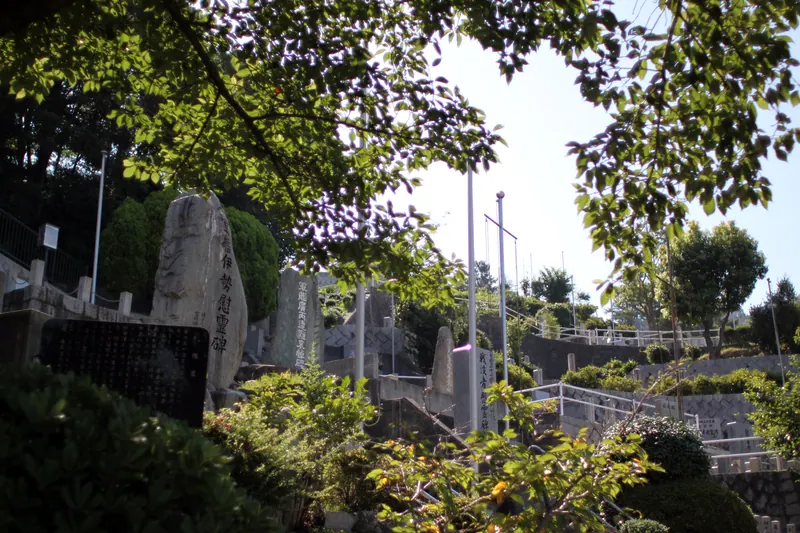 Nagasako Park