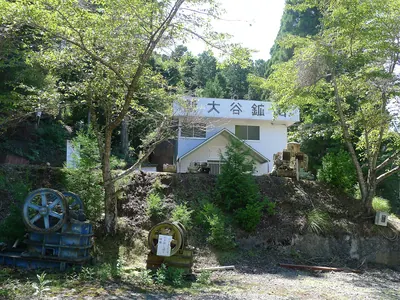 Tanba Manganese Mining Museum