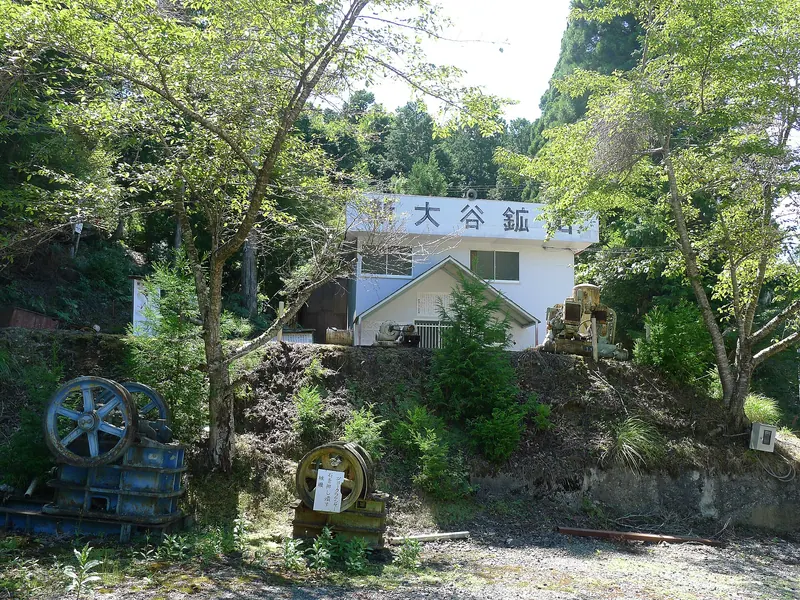 Tanba Manganese Mining Museum