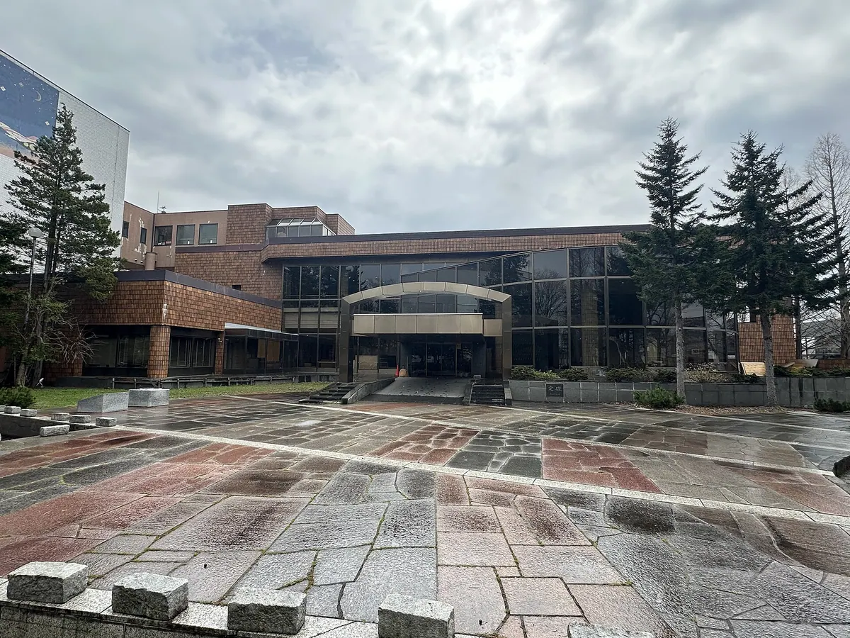 Takikawa Museum of Art and Natural History