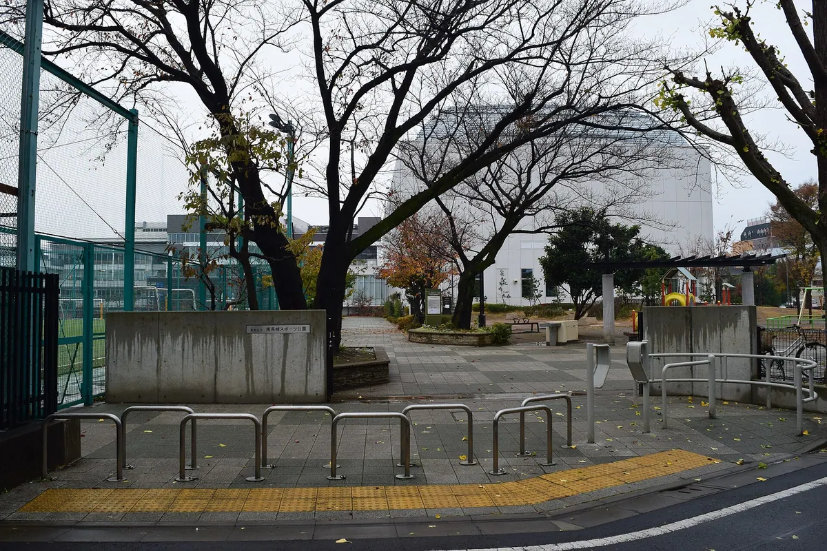 Minami-Nagasaki Sports Park