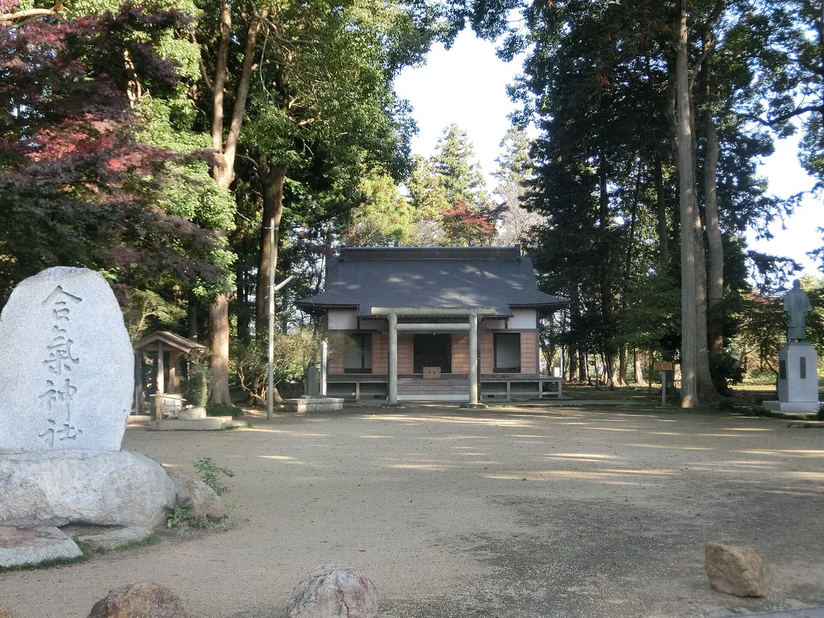 Iwama Dōjō