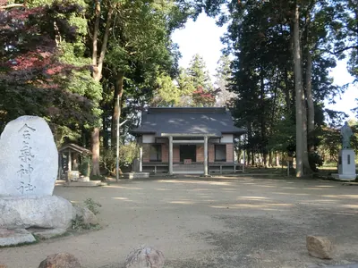 Iwama Dōjō