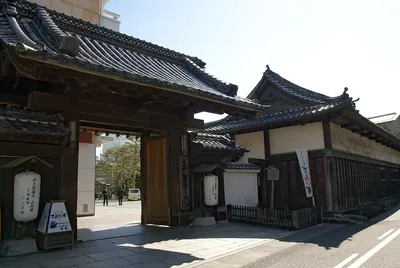 Former Yamauchi Residence