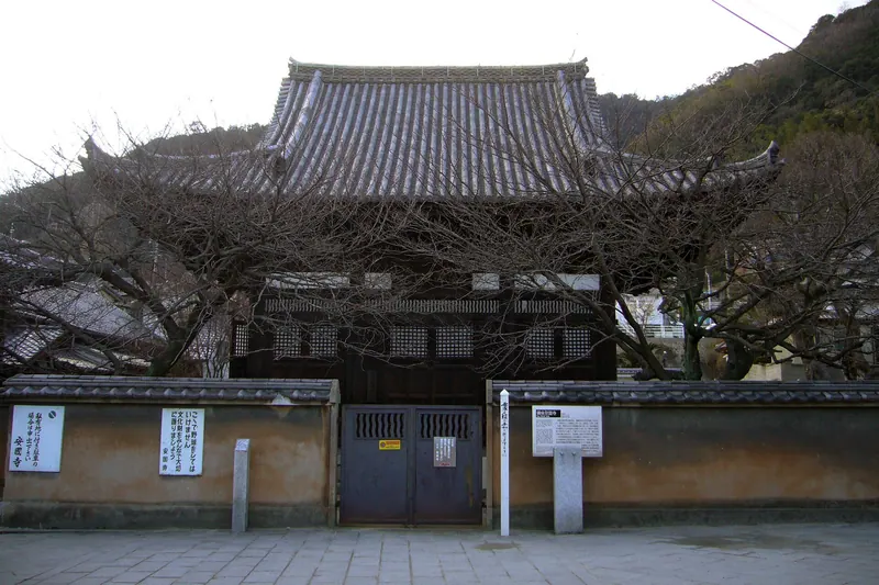 Ankoku-ji Temple