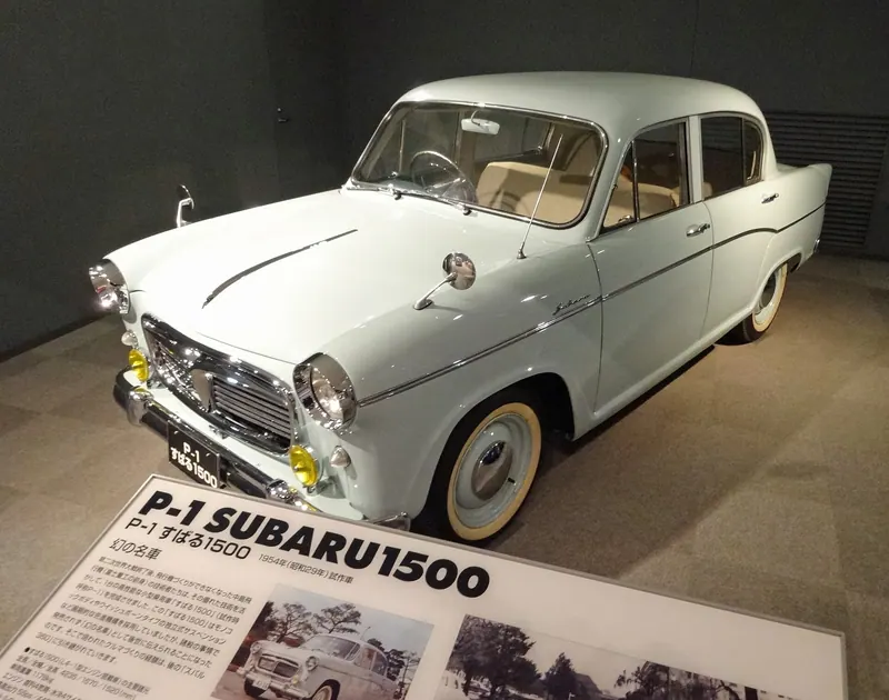 Subaru Visitor Center