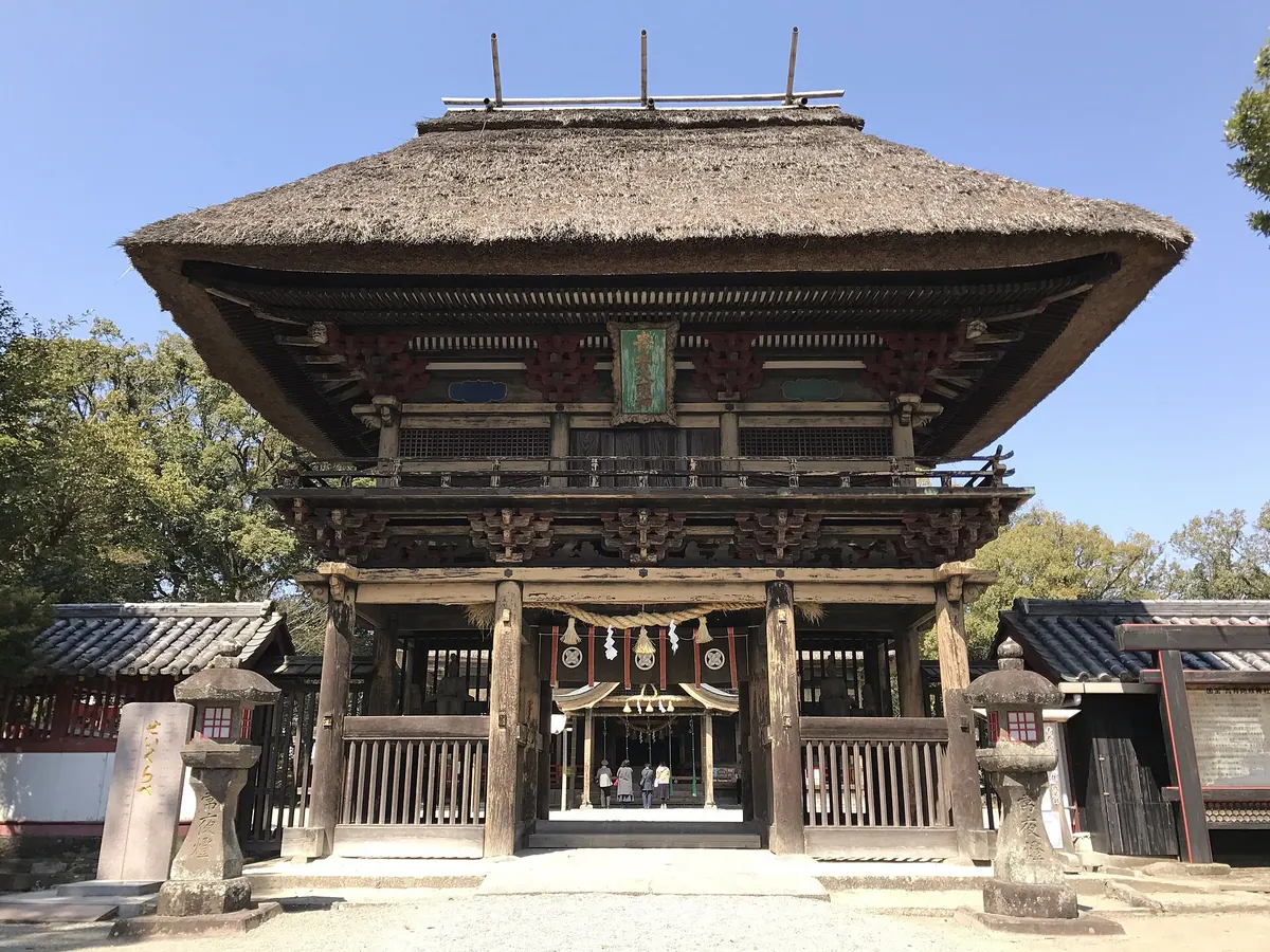 Aoi Aso Shrine
