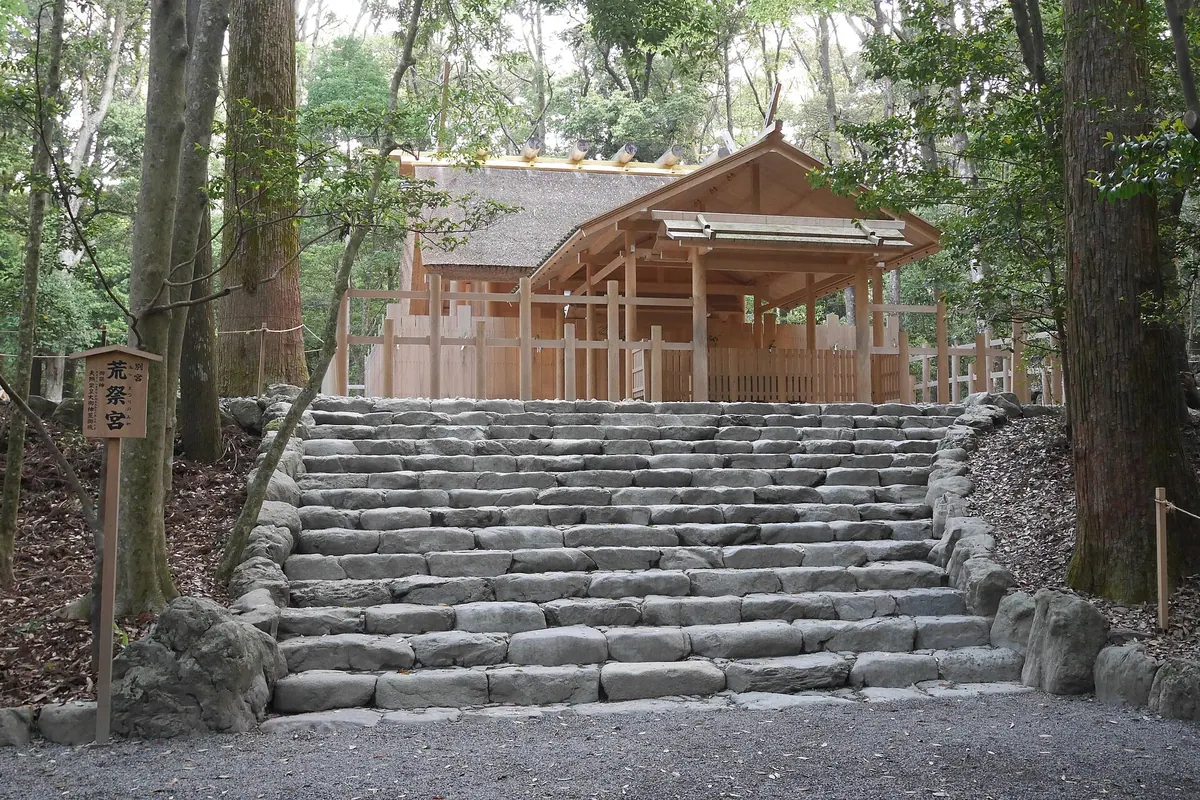 Aramatsuri-no-miya