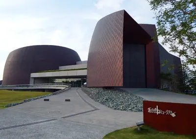 Akagane Museum