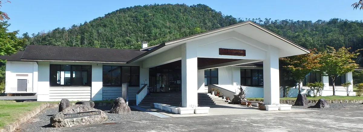 Ukitamu Fudoki no Oka Archaeological Museum