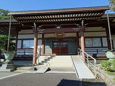 Jōfuku-ji Temple