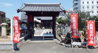 Kawachi-ji Temple