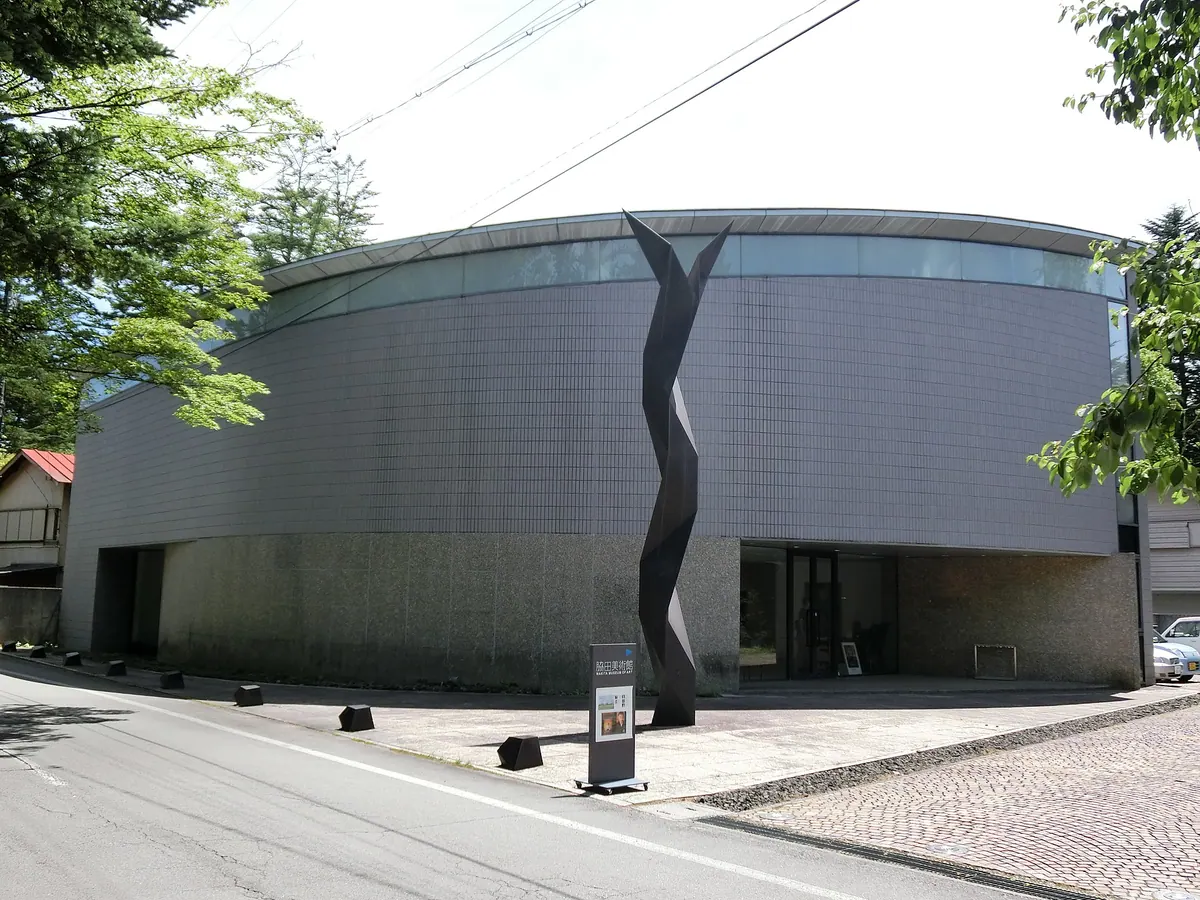 Wakita Museum of Art