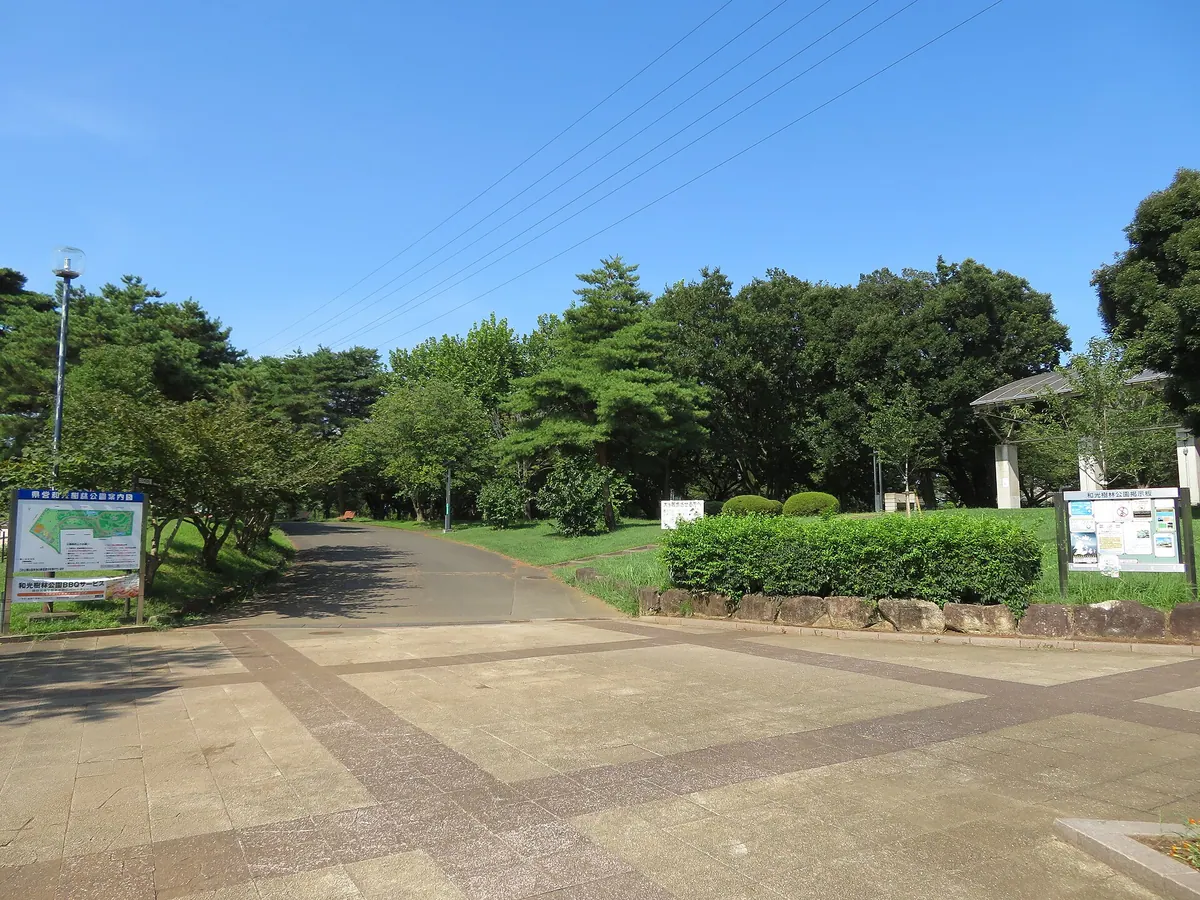 Wakō Forest Park