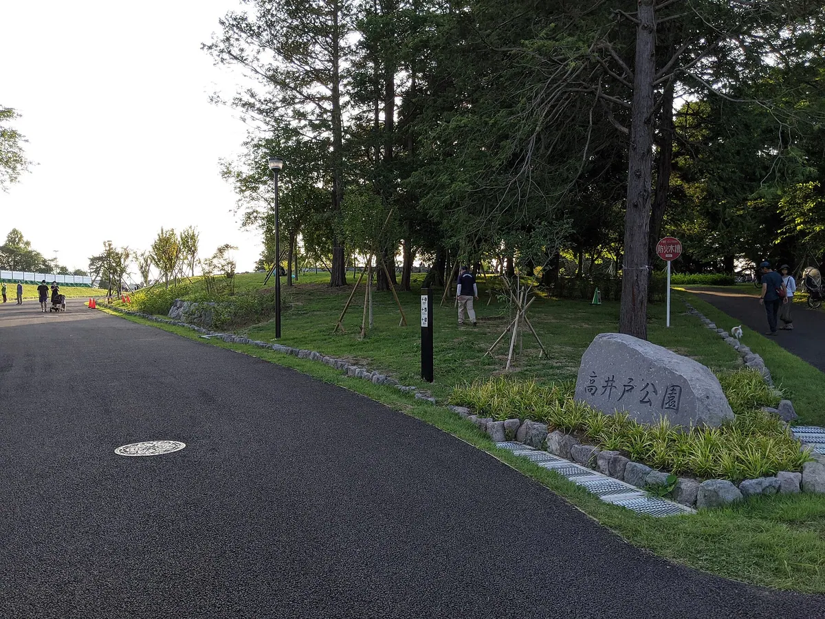 Takaido Park