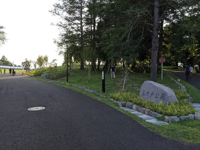 Takaido Park