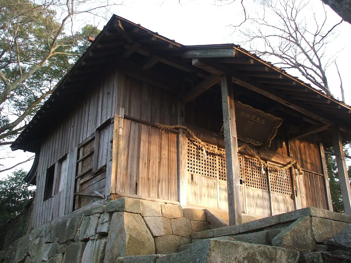 Sashinō Shrine