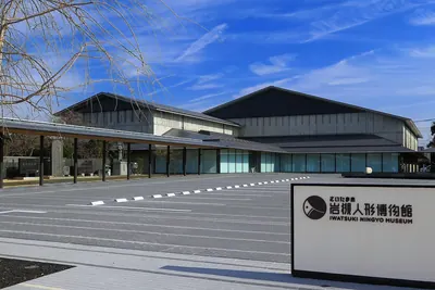Iwatsuki Ningyō Museum