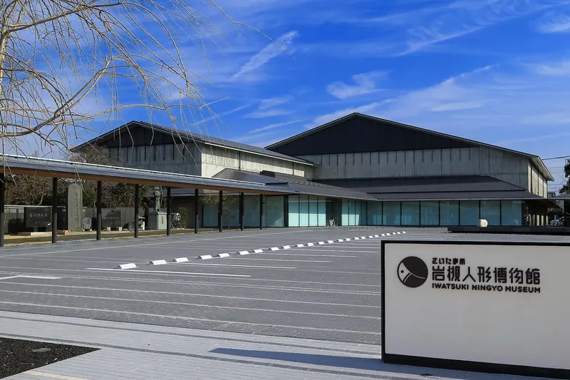 Iwatsuki Ningyō Museum