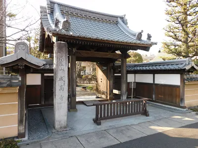 Jōkō-ji Temple