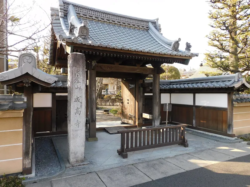 Jōkō-ji Temple