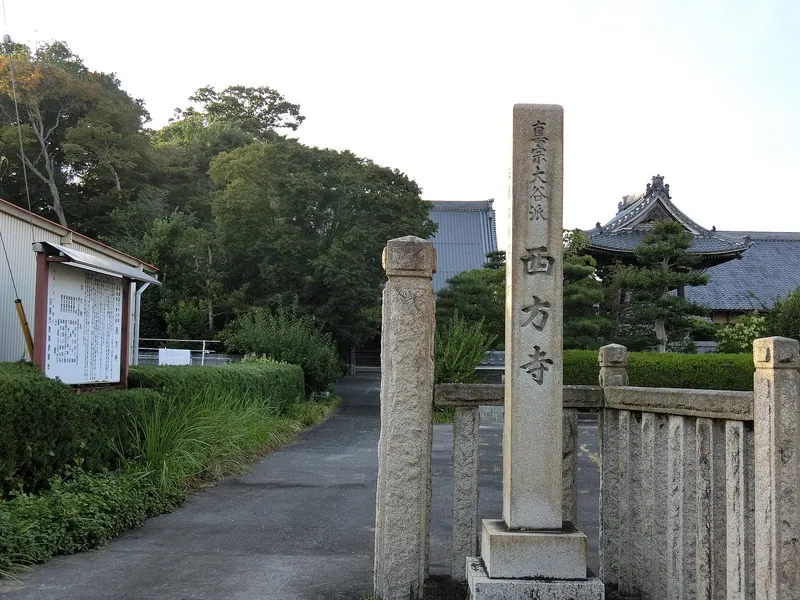 Saihō-ji Temple