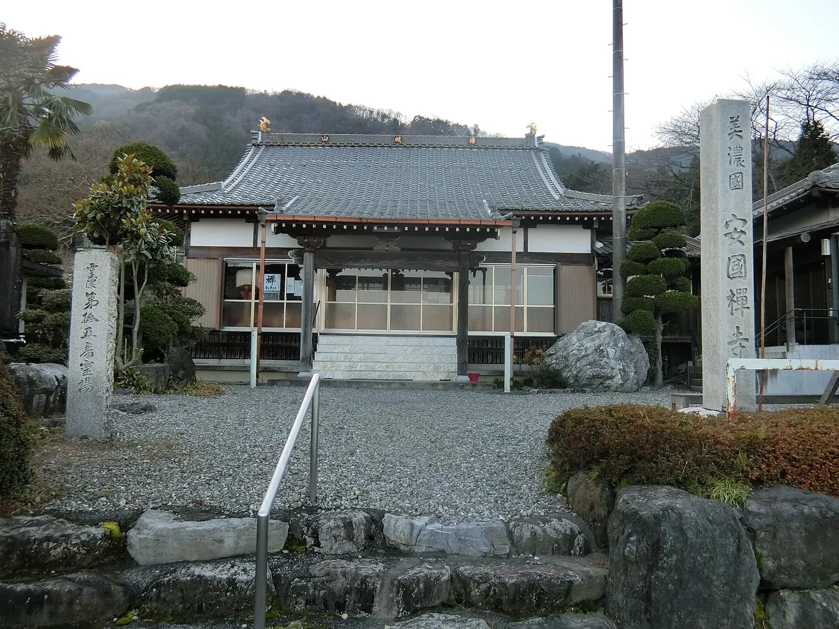 Ankoku-ji Temple