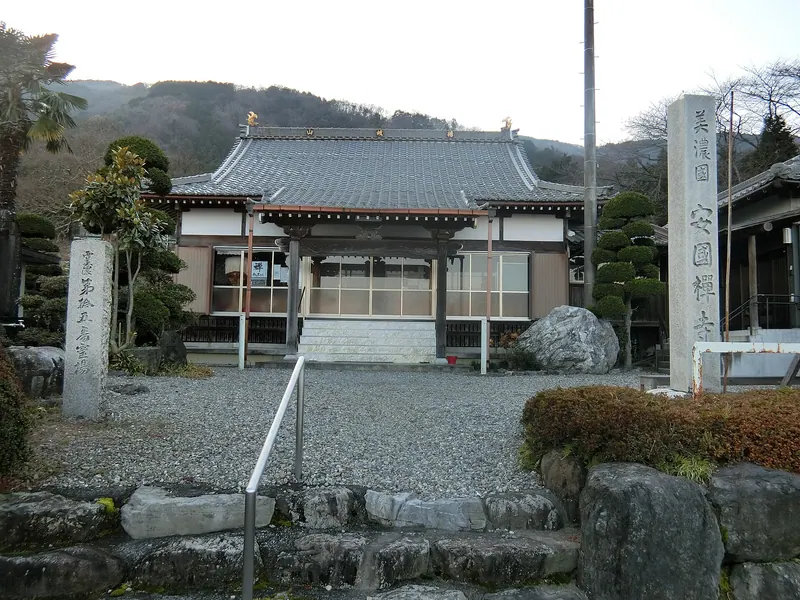 Ankoku-ji Temple