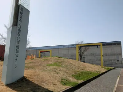Museum on Echigo-Tsumari (MonET)