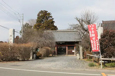Semyoujuji Temple