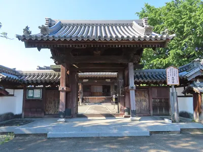 Saiko-ji Temple