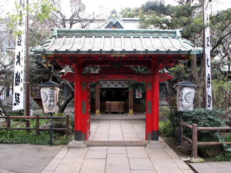 Atago Shrine (Tokyo)