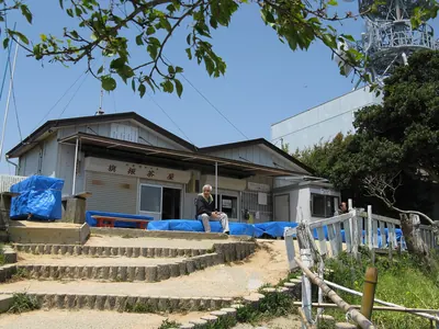 Mount Hatafuri