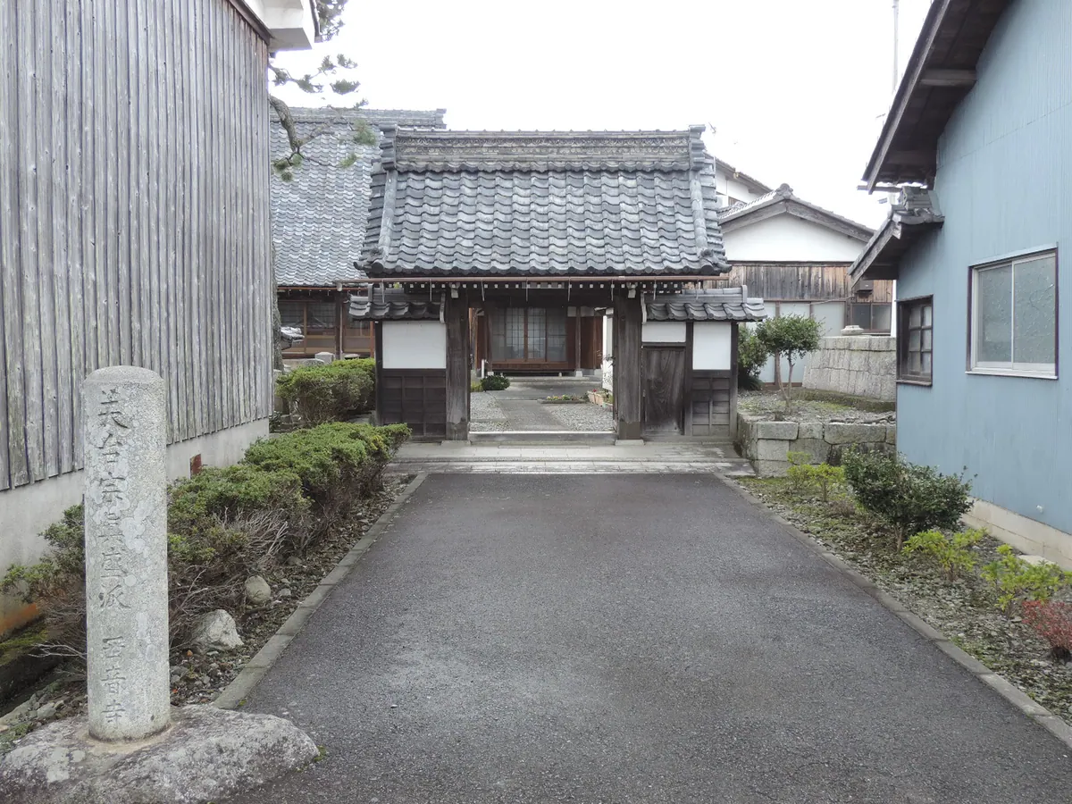 Saion-ji Temple
