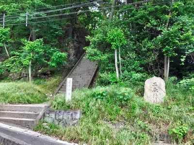 Kushiyama Park