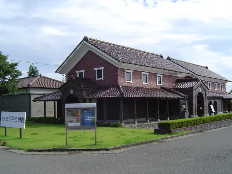 Kitakata City Museum of Art