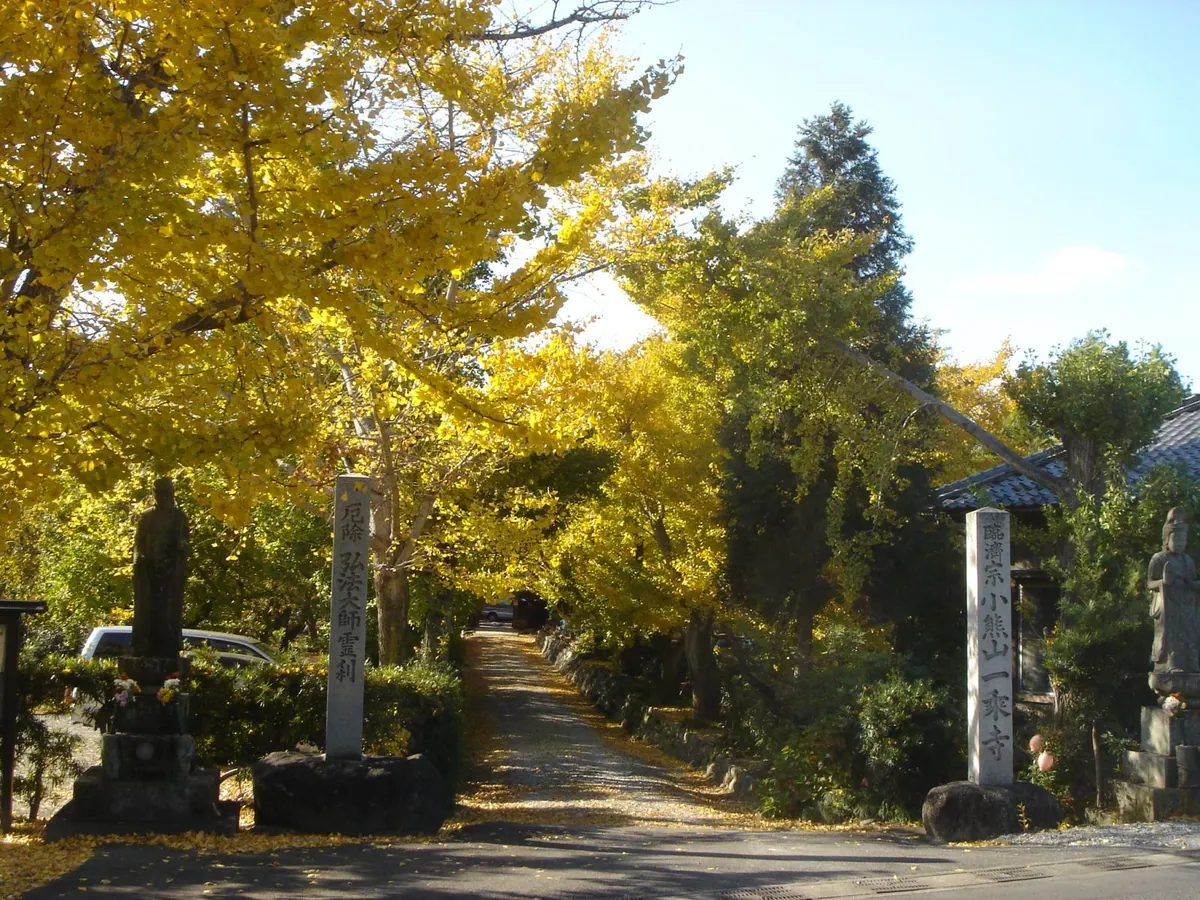Ichijō-ji Temple