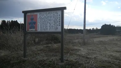 Ebisuda Site
