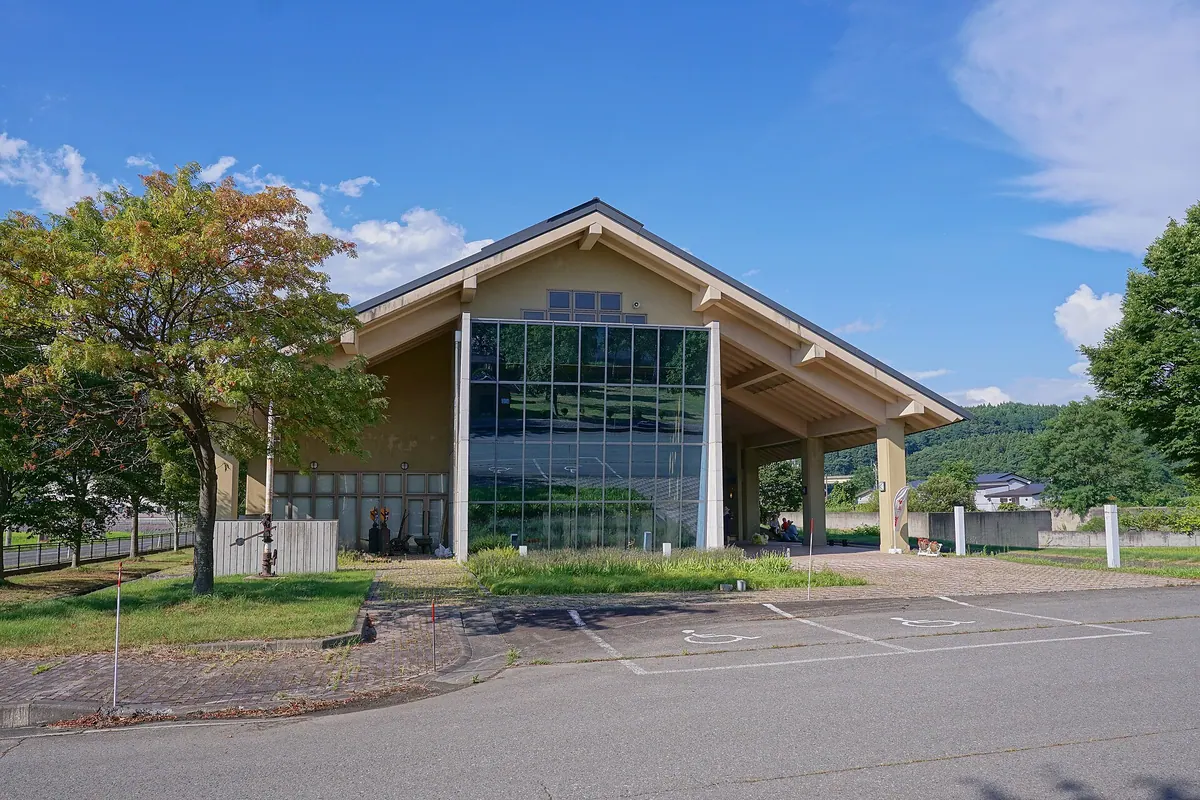Hachimantai City Museum