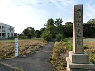 Daie-ji Temple