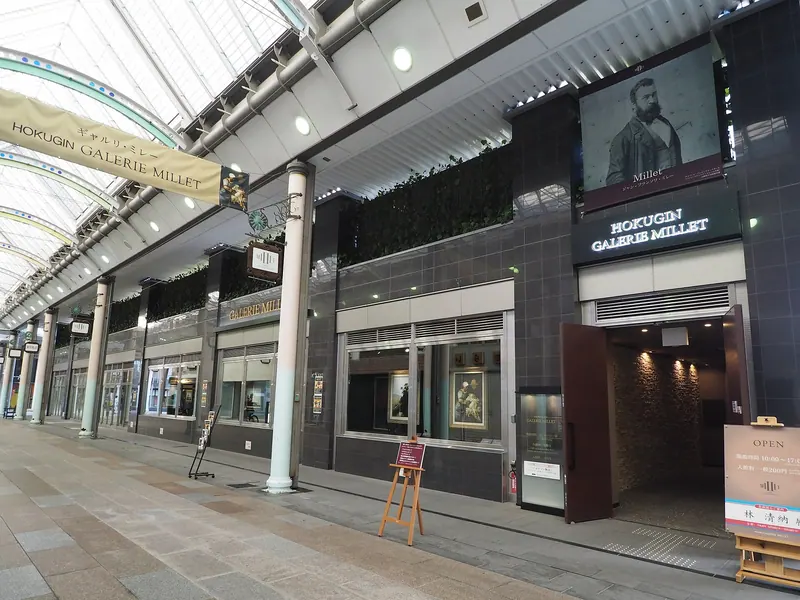 Galerie Millet